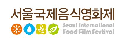 서울국제영화제 공식 로고
